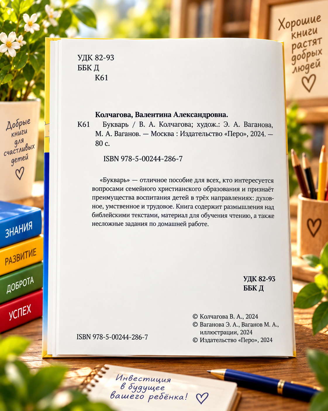 file_00000000b3308210b585373e5d1b02d3